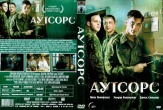 Аутсорс