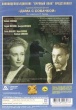 Дама с собачкой (1960)