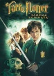 Гарри Поттер и тайная комната