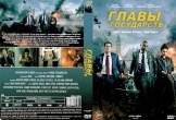 Главы государств (2025)