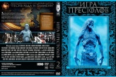 Игра престолов (DVD)