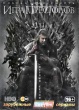Игра престолов (DVD)