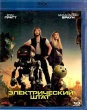 Электрический штат (2025)