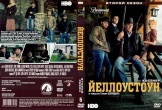 Йеллоустоун