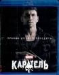 Каратель (Marvel)
