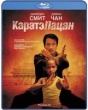 Каратэ-пацан (2010)