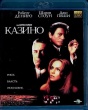 Казино (1995)