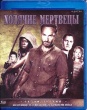 Ходячие мертвецы (Blu-ray)