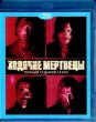 Ходячие мертвецы (Blu-ray)