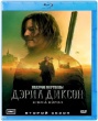 Ходячие мертвецы: Дэрил Диксон