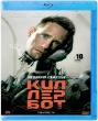Киллербот (сериал 2025)
