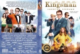 Kingsman: Золотое кольцо