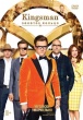 Kingsman: Золотое кольцо