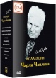 Коллекция Чарли Чаплина (5 DVD)