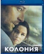 Колония (сериал)