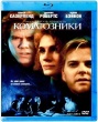 Коматозники (1990)