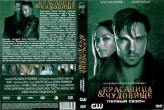 Красавица и чудовище (сериал)
