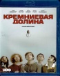 Кремниевая долина