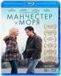 Манчестер у моря