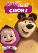 Маша и Медведь (сериал)