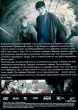 Мерлин (Сериал)