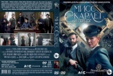 Мисс Скарлет и Герцог