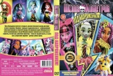 Monster High (Школа монстров): Под напряжением