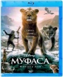 Король Лев: Муфаса (2025)