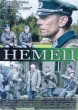 Немец