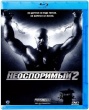 Неоспоримый 2
