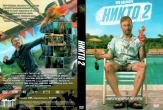Никто 2 (2025)