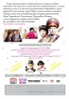 О, счастливчик!
