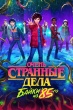 Очень странные дела: Истории из 85-го (сериал 2026)