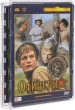 Офицеры (1971)