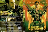 Охотник за головами (сериал 2025)