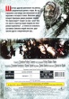 Операция «Мертвый снег 2»