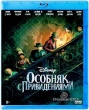 Особняк с привидениями (2023)