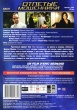Отпетые мошенники