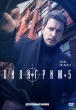 Пилигрим (сериал)