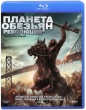 Планета обезьян: Революция (2014)