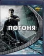 Погоня (2011)