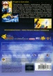 Покемон 2000
