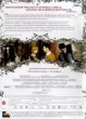 Порочные игры (2012)