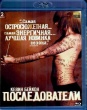 Последователи
