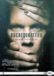 Последователи