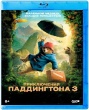 Приключения Паддингтона 3