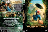 Приключения Паддингтона 3