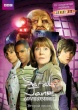 Приключения Сары Джейн (сериал 2007 – 2011)