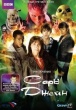 Приключения Сары Джейн (сериал 2007 – 2011)