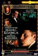 Приключения Шерлока Холмса и доктора Ватсона: Король шантажа. Смертельная схватка. Охота на тигра